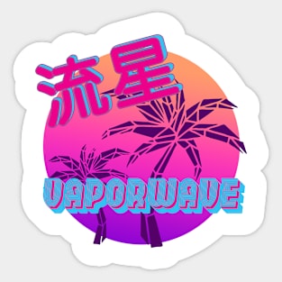 vaporwave aesthetic retro Sticker